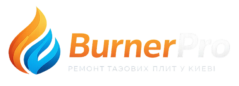 BurnerPro